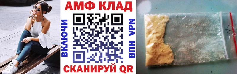 АМФ Premium  купить наркотики сайты  shop клад  Туран  omg как войти 