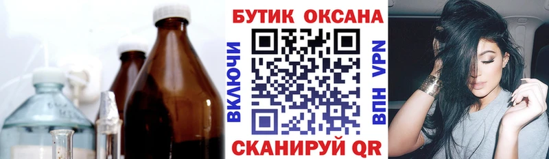 mega   Туран  Бутират Butirat 