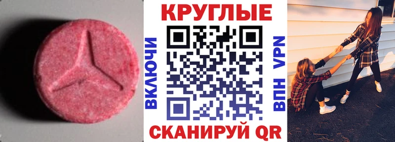 ЭКСТАЗИ Cube  как найти   Туран 