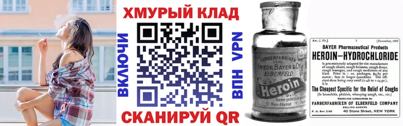 Героин хмурый  Туран 