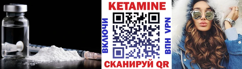 Кетамин ketamine  Туран 