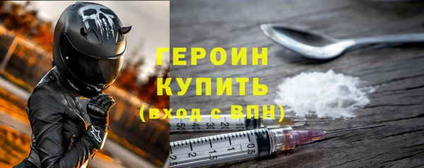 первитин Новокубанск