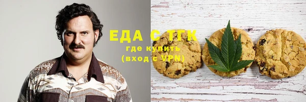 spice Нязепетровск