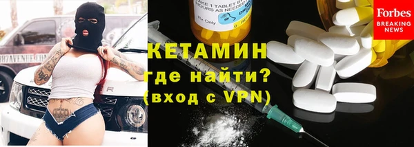 мяу мяу мука Новозыбков