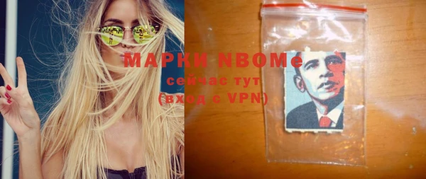 меф VHQ Новодвинск