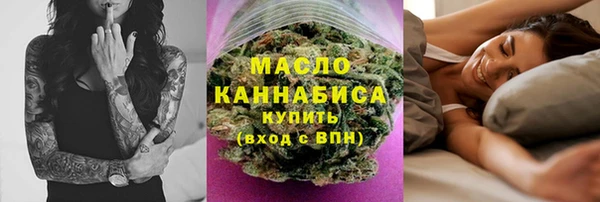 первитин Новокубанск