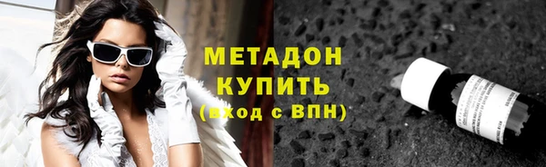 меф VHQ Новодвинск