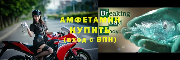 мяу мяу мука Новозыбков
