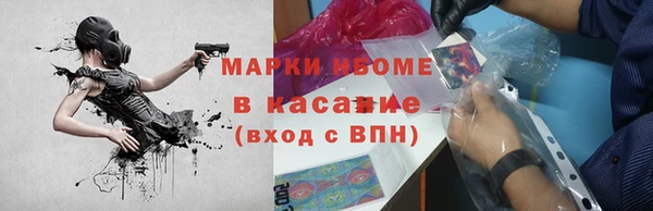 первитин Новокубанск