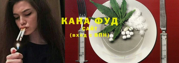 мяу мяу мука Новозыбков