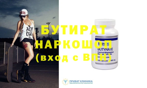 первитин Новокубанск
