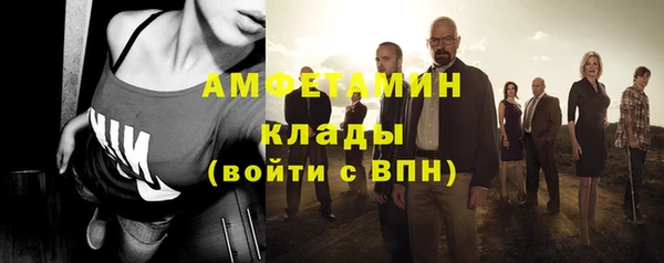 первитин Новокубанск