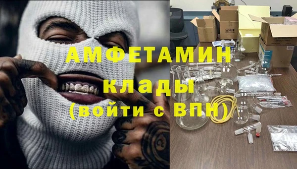 первитин Новокубанск
