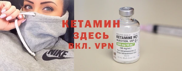 мяу мяу мука Новозыбков