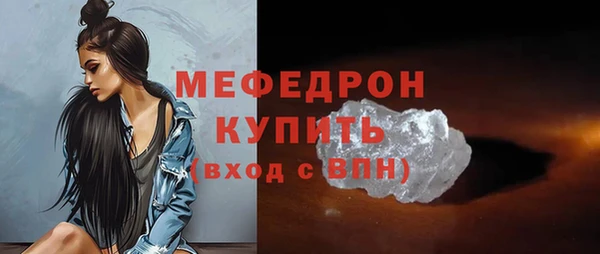 меф VHQ Нягань