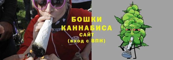мяу мяу мука Новозыбков