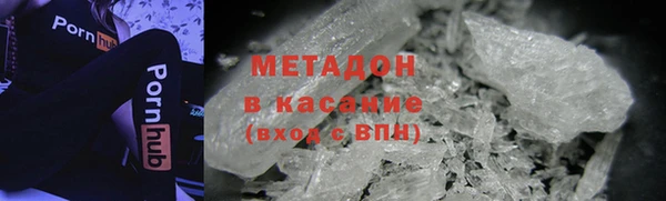 первитин Новокубанск