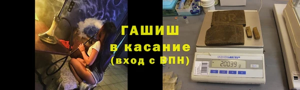 первитин Новокубанск