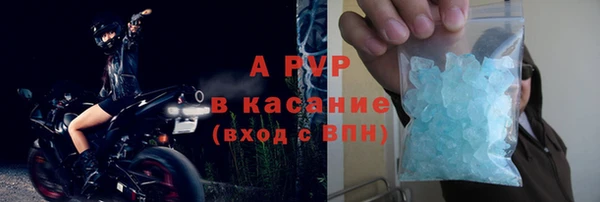 первитин Новокубанск