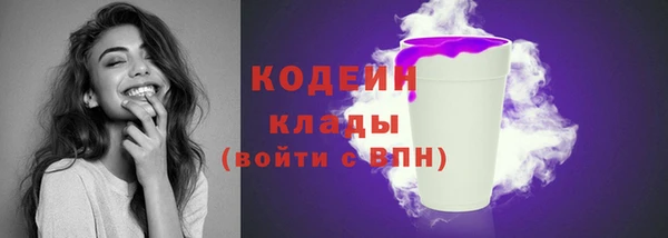 мяу мяу мука Новозыбков