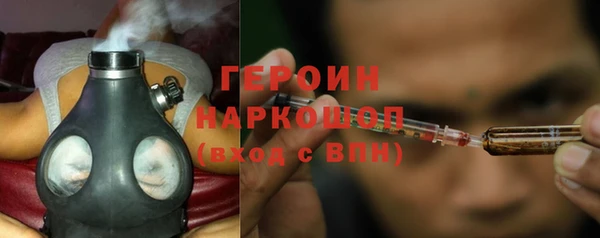 мяу мяу мука Новозыбков