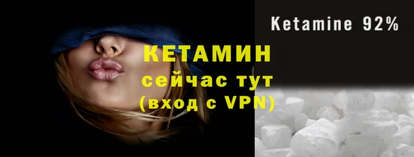 меф VHQ Новодвинск
