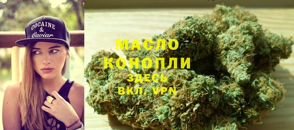 мяу мяу мука Новозыбков