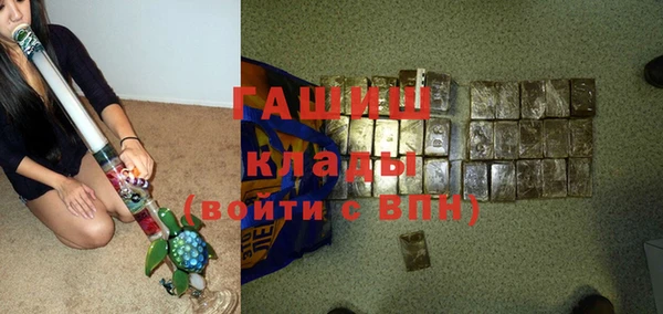 мяу мяу мука Новозыбков
