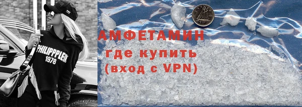 мяу мяу мука Новозыбков