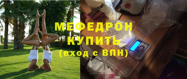 первитин Новокубанск