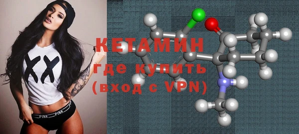 меф VHQ Новодвинск