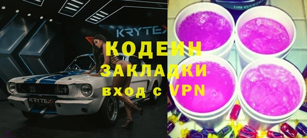 меф VHQ Новодвинск