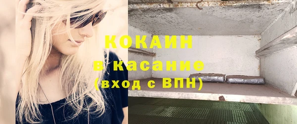 меф VHQ Новодвинск