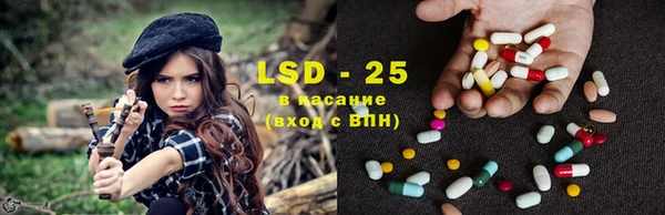 мяу мяу мука Новозыбков