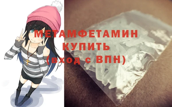 альфа пвп VHQ Осташков
