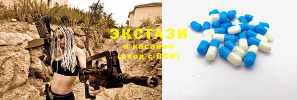 первитин Новокубанск