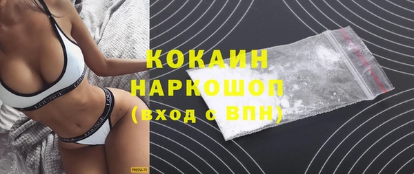 первитин Новокубанск