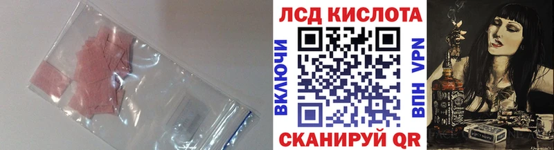 ЛСД экстази ecstasy  Туран 