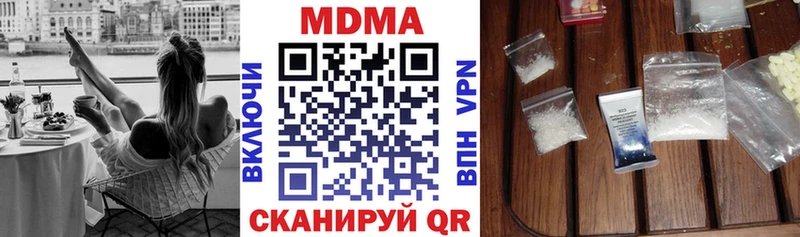 МДМА Molly Туран