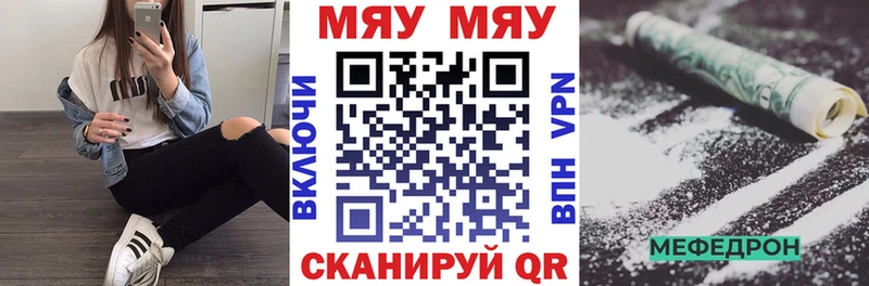 закладки  Туран  МЯУ-МЯУ VHQ 