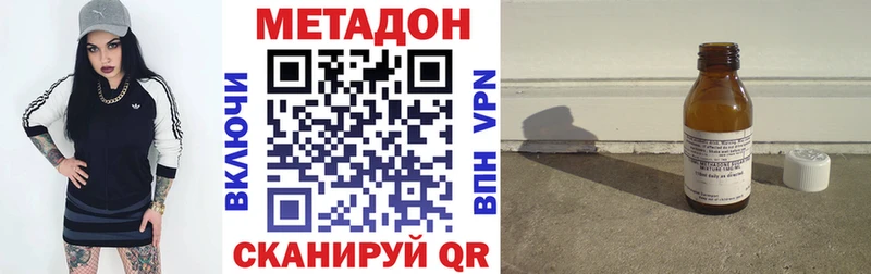 МЕТАДОН VHQ  kraken маркетплейс  Туран 