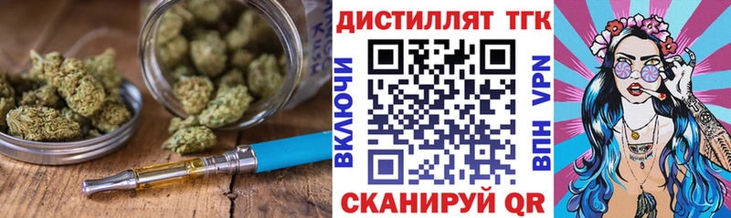 Дистиллят ТГК Wax  Туран 